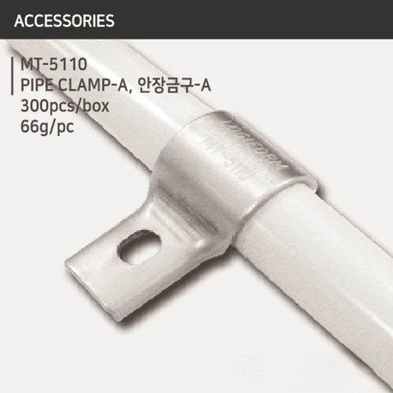 Pipe Clamp-A MT-5110