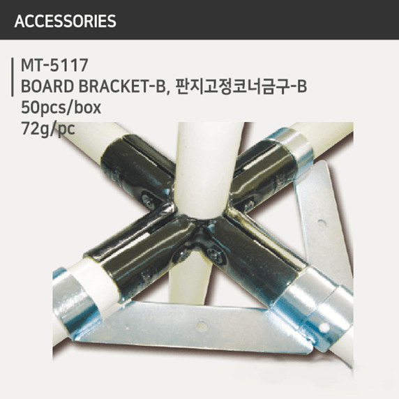 Board Bracket-B MT-5117