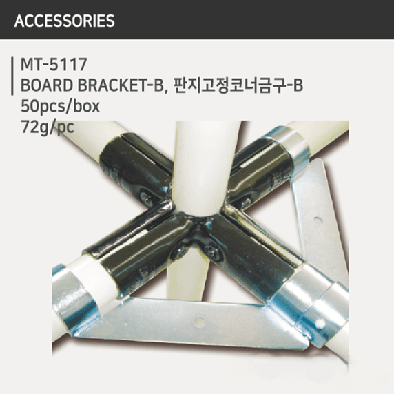 board bracket b mt 5117 | lean pipe board mounting bracket | leantech engineering