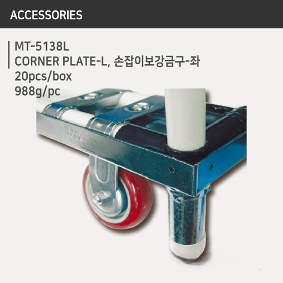 corner plate l mt 5138l | lean pipe & modular system accessories | leantech engineering