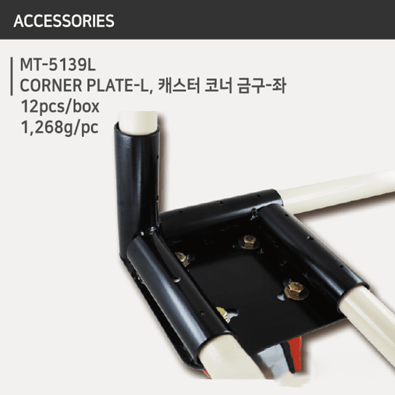 mt 5139r corner plate r | caster corner plate for lean pipe systems | leantech engineering