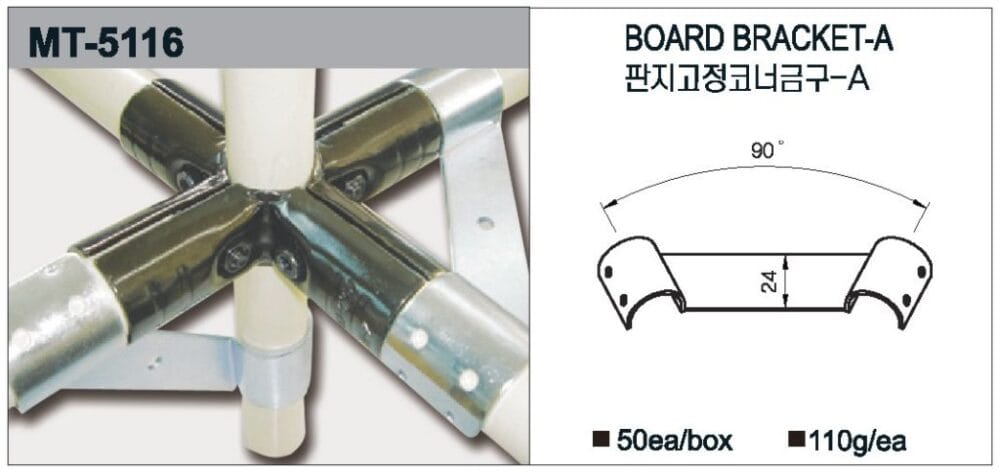 board bracket b mt 5117 | lean pipe board mounting bracket | leantech engineering