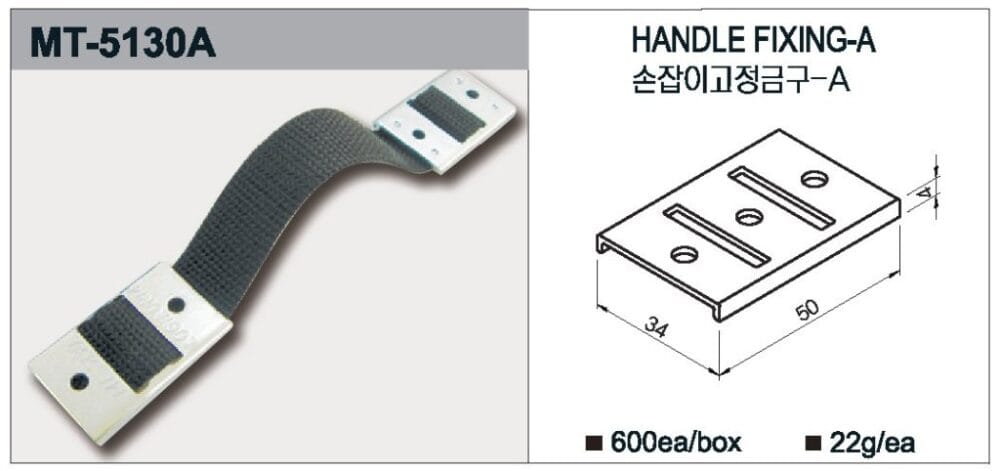 handle fixing a mt 5130a