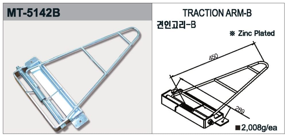 traction arm b mt 5142b | lean flow rack control arm | leantech engineering