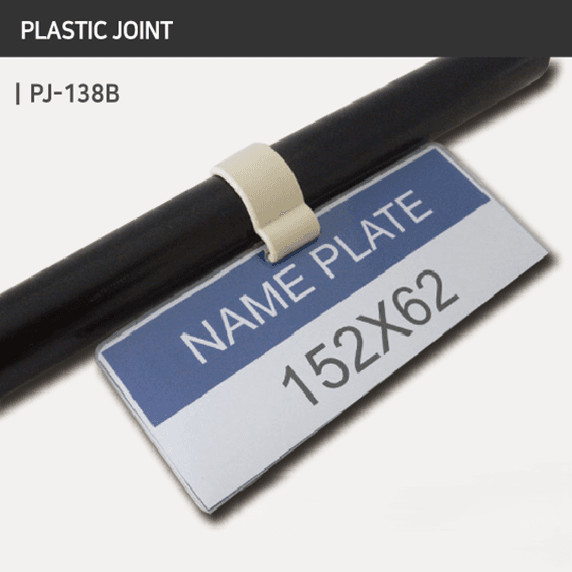 PJ-138B IV Name Plate Hanger