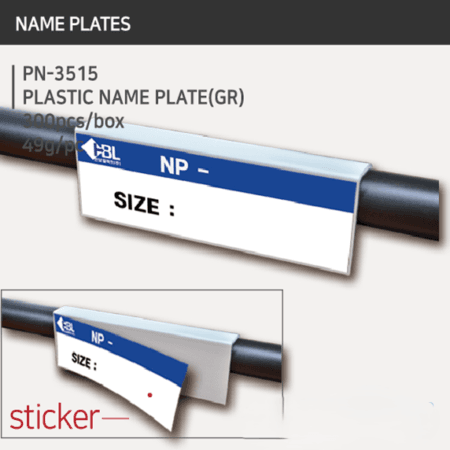 plastic name plate pn 3515 | lean modular name plate | leanmart