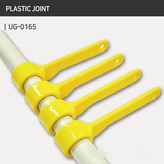 UG-0165 Handle Guide Urethane