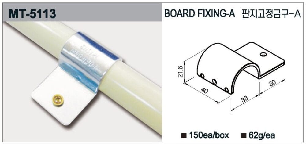 mt 5113 accessories | lean pipe & modular system accessories | leantech engineering