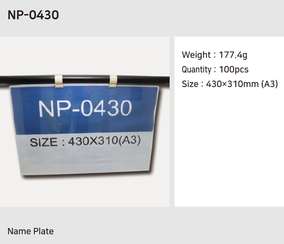 Leanmart qulity industrial product Name Plate NP-0430