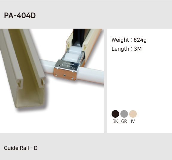 Leanmart qulity industrial product PA-404D Guide Rail